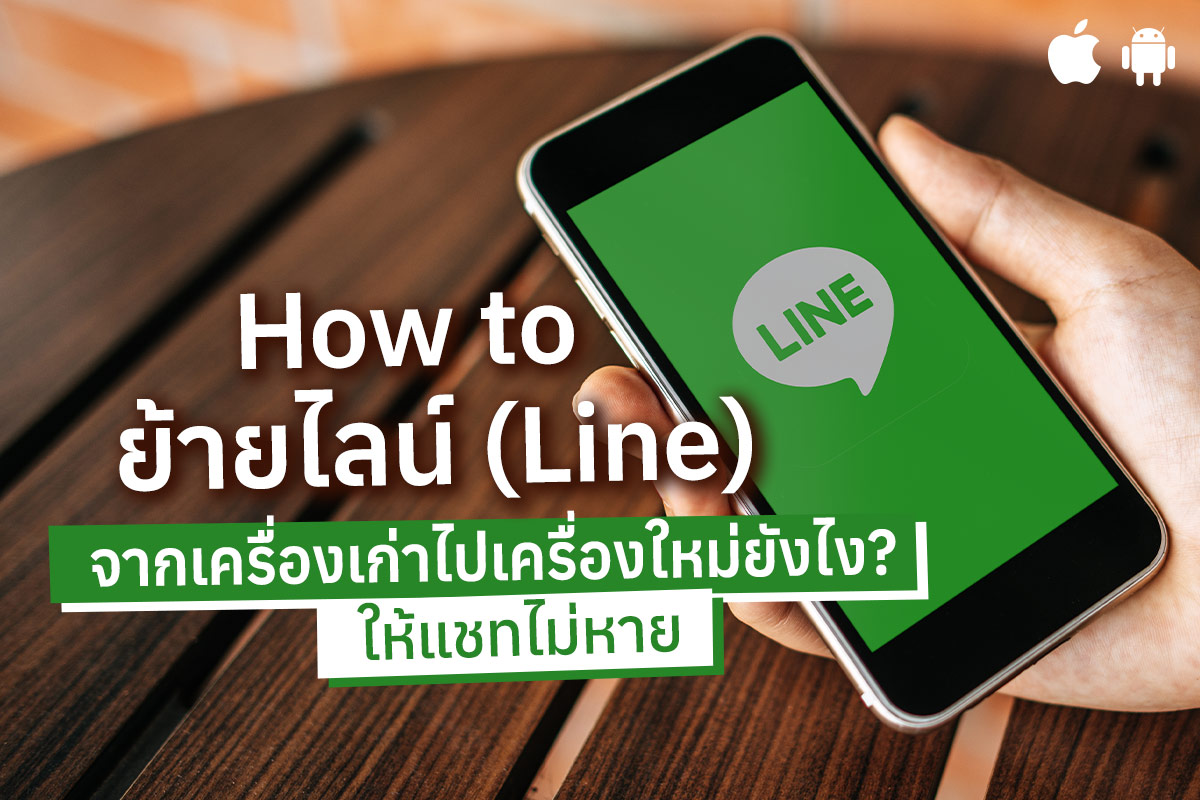How to avoid LINE blocking? A complete guide to LINE number acquisition and bulk management techniques!